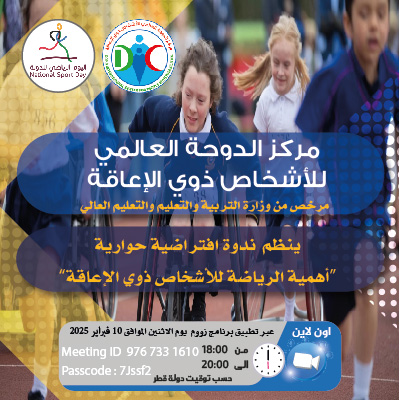 http://dic-specialneeds.com/international-conference-asd