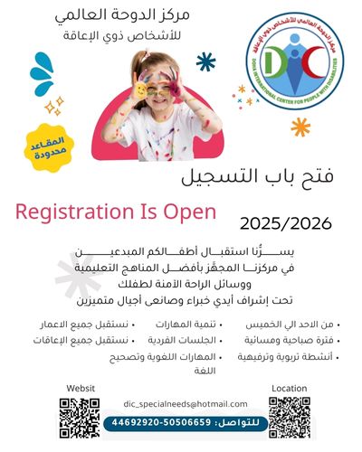 http://dic-specialneeds.com/international-conference-asd
