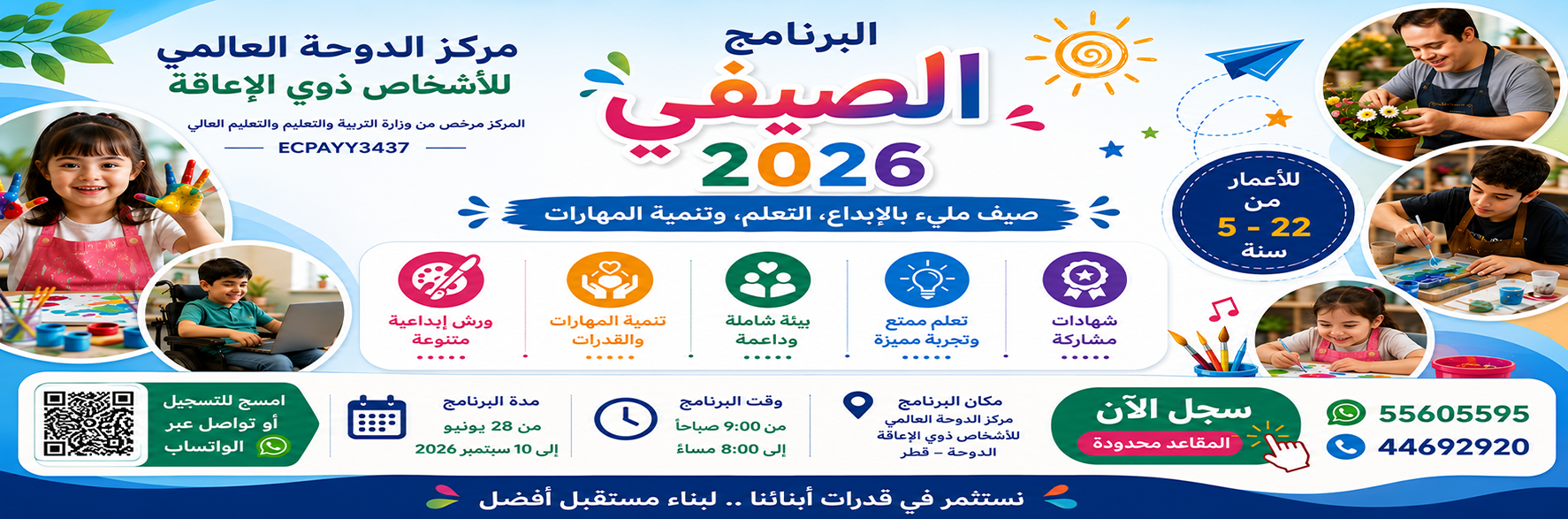 http://dic-specialneeds.com/international-conference-asd